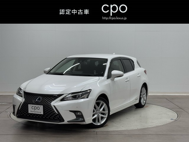 CT200h バージョンC