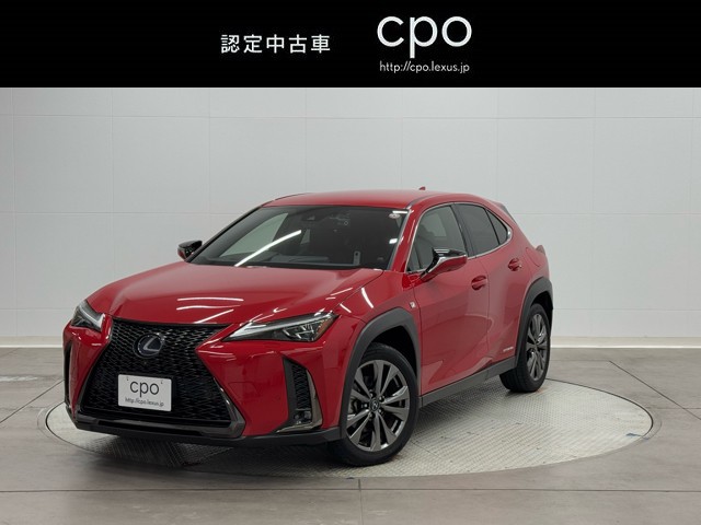 レクサス UX250h Fスポーツ