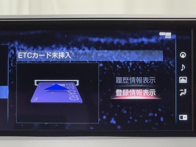 レクサス UX250h Fスポーツ