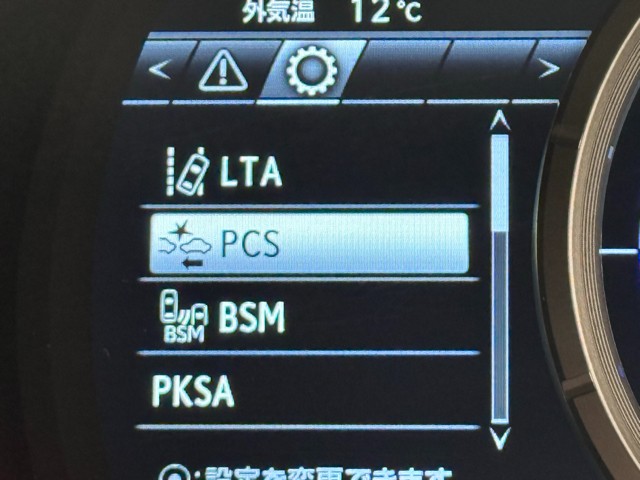 レクサス RX450h FSPORT