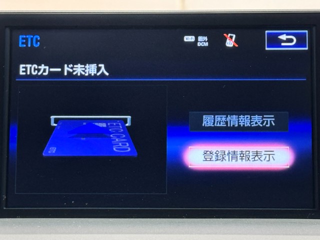 レクサス NX300h Iパッケージ