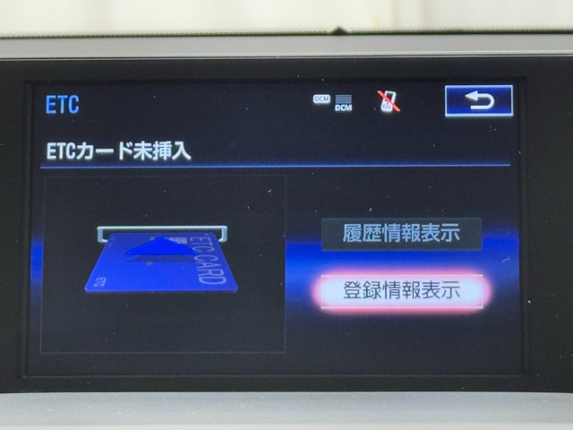 インテリアデザインを損なわない、ビルトインタイプＥＴＣ車載器です。