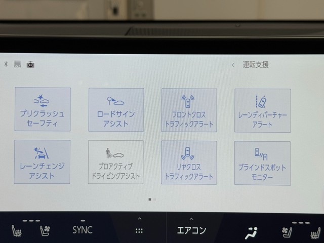 レクサス NX350h VER-L