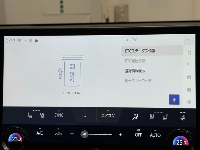 レクサス NX350h VER-L