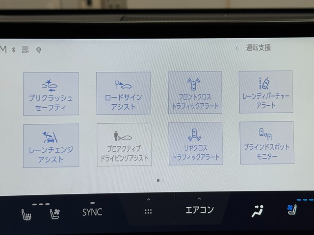 レクサス NX350h Fスポーツ