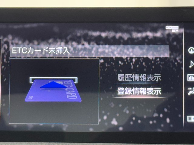 レクサス IS300 Fスポーツ