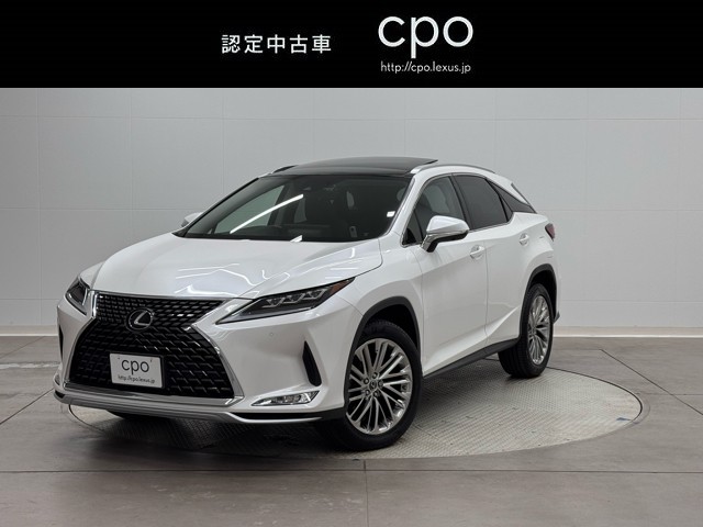 レクサス RX300 バージョンL