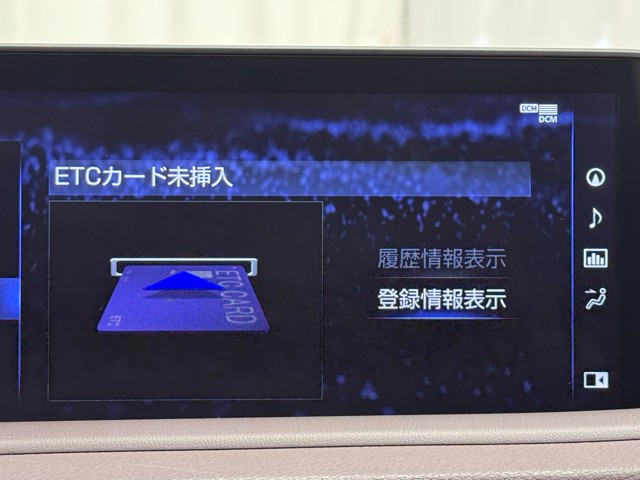 レクサス RX300 バージョンL