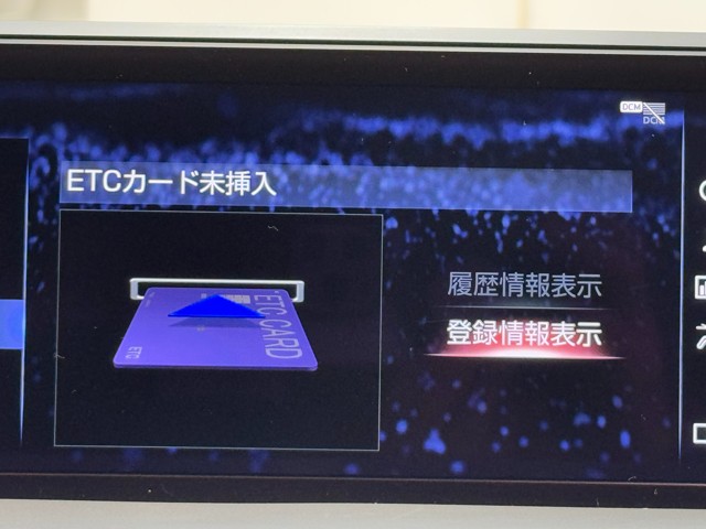 レクサス UX250h Fスポーツ