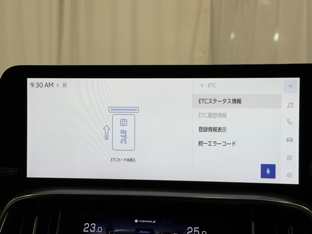 レクサス LX600 エグゼクティブ