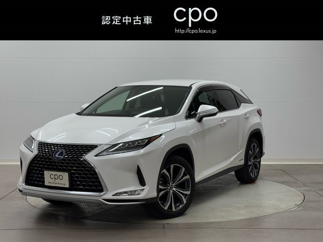 レクサス RX450h バージョンL