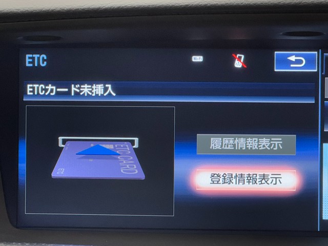 レクサス GS450h IーPKG