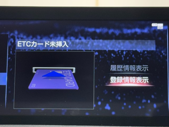 レクサス IS300 バージョンL