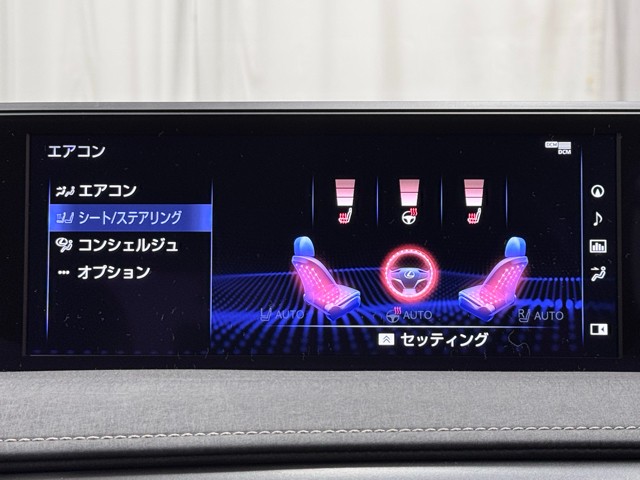 レクサス UX250h バージョンC