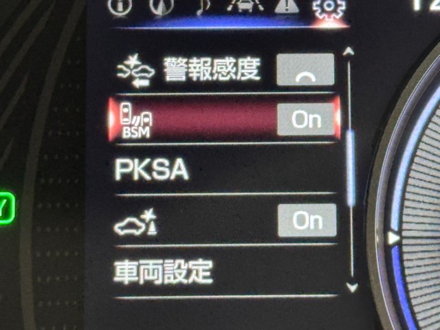 レクサス UX250h バージョンC