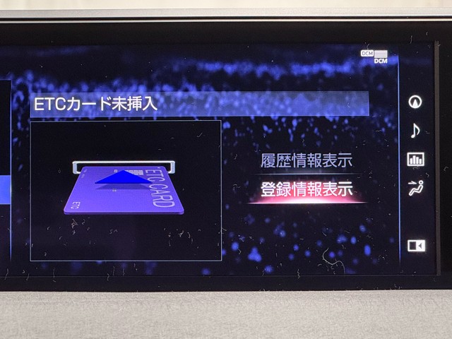 レクサス UX250h バージョンC