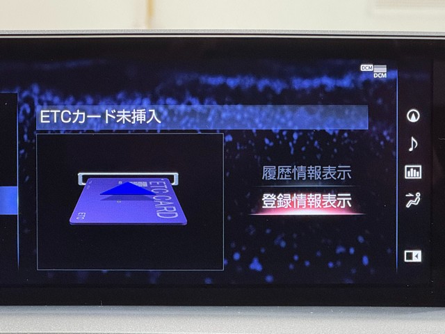 レクサス NX300h バージョンL