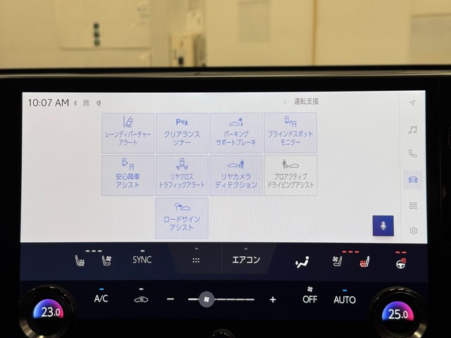 レクサス NX350h バージョンL