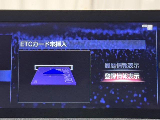 レクサス IS300 F SPORT