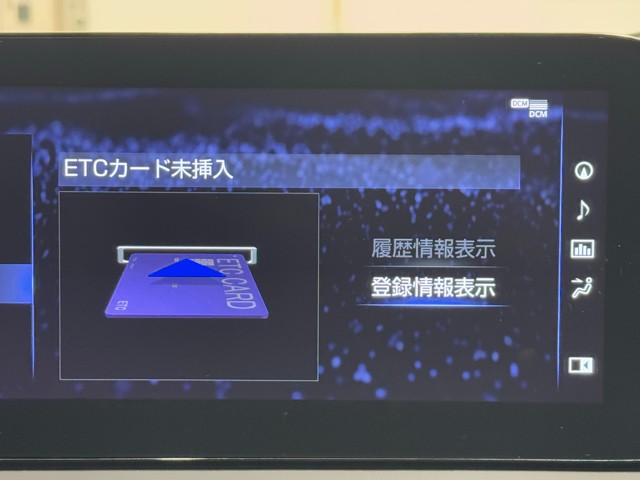 レクサス LS500h F SPORT