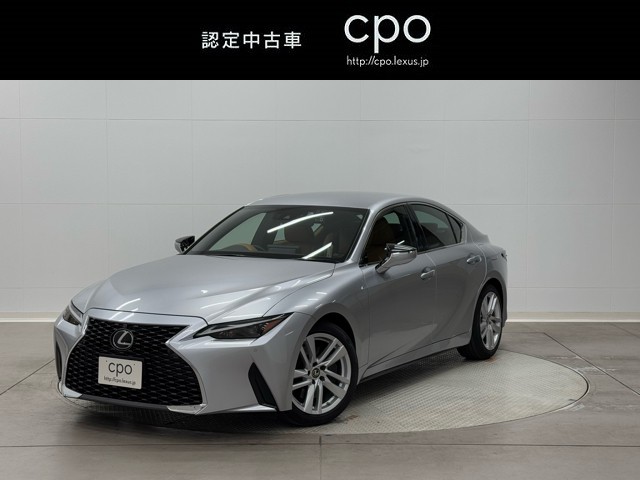 レクサス IS300