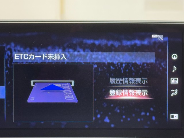 レクサス NX300h VERSIONL