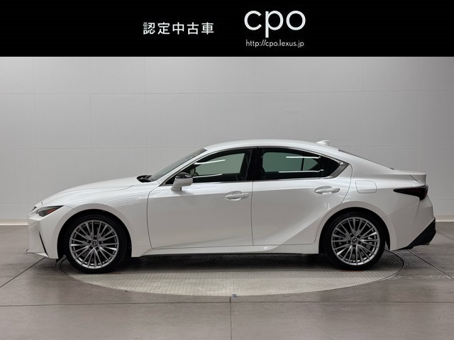 レクサス IS300h VER-L