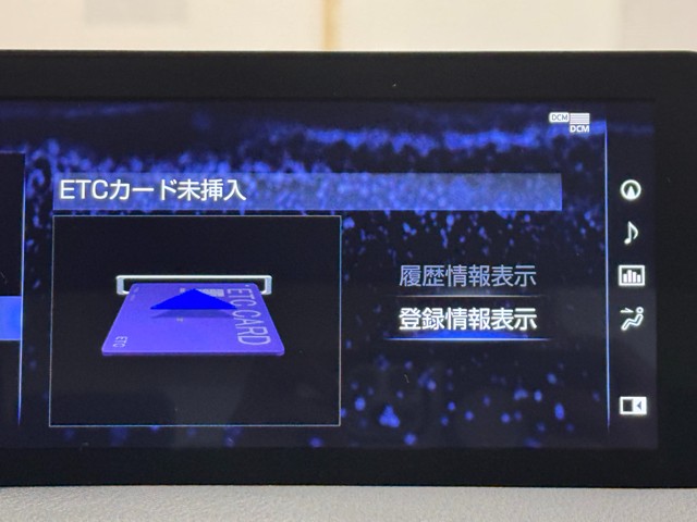 レクサス IS300h VER-L