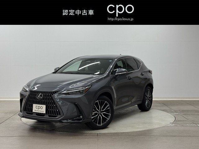 レクサス NX350h バージョンL
