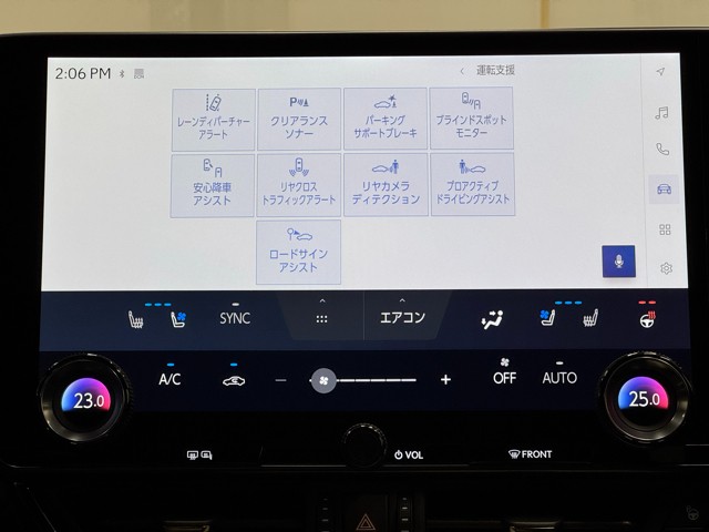 レクサス NX350h バージョンL