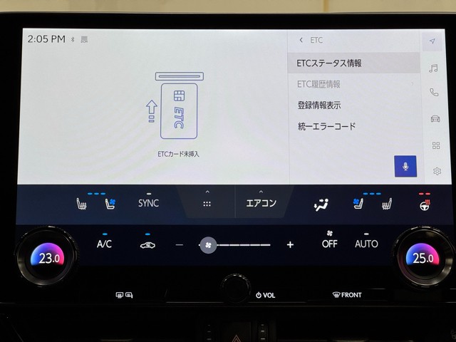 レクサス NX350h バージョンL