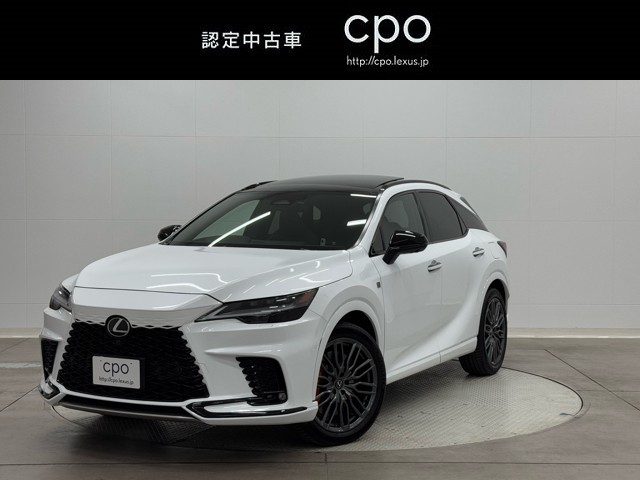 レクサス RX500h Fスポーツパフォーマン