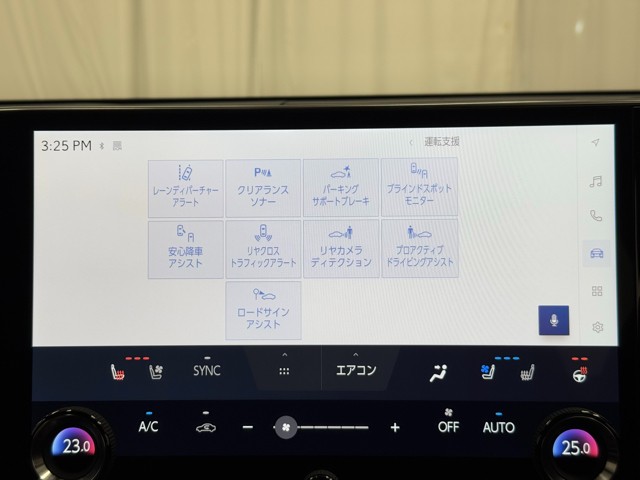レクサス NX450h+ VER-L