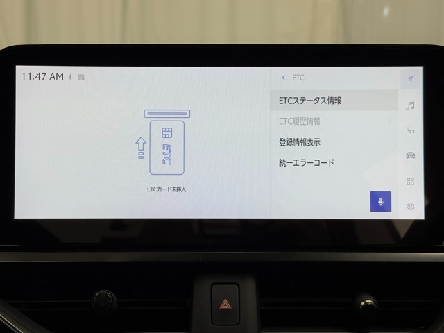 レクサス UX250h グレイスフルEXプロー