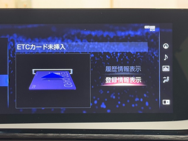 レクサス ES300h VersionL