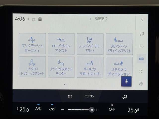 レクサス NX250