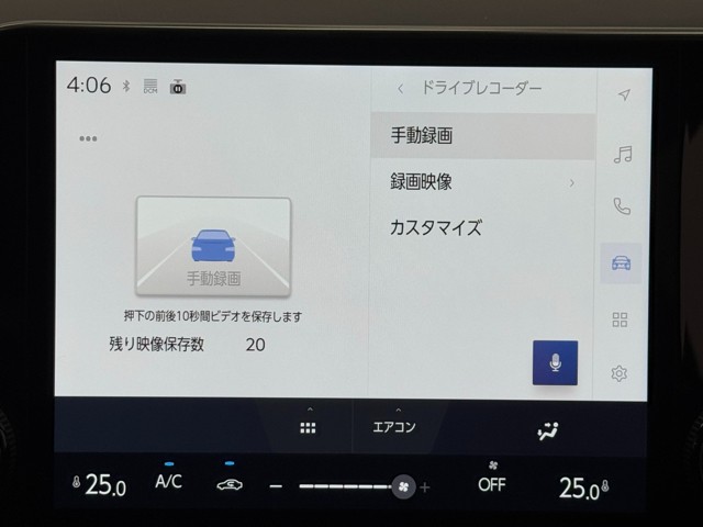 レクサス NX250