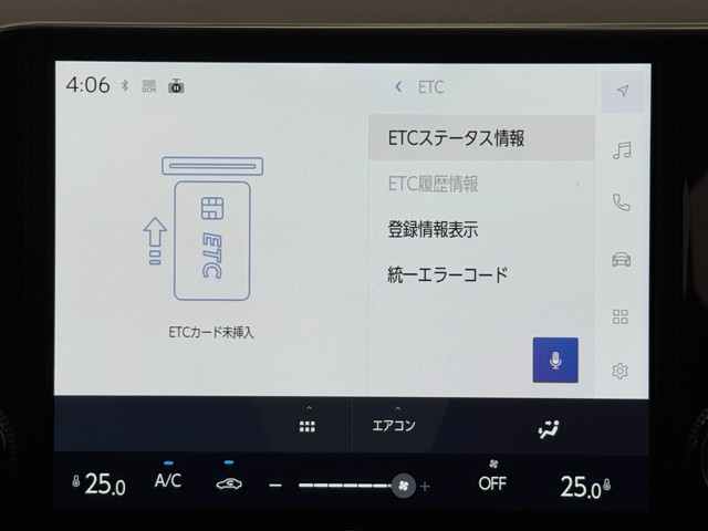 レクサス NX250