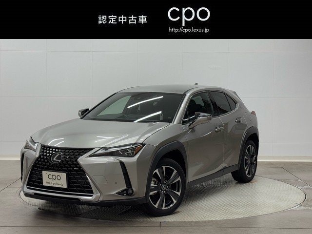 レクサス UX200 バージョンC
