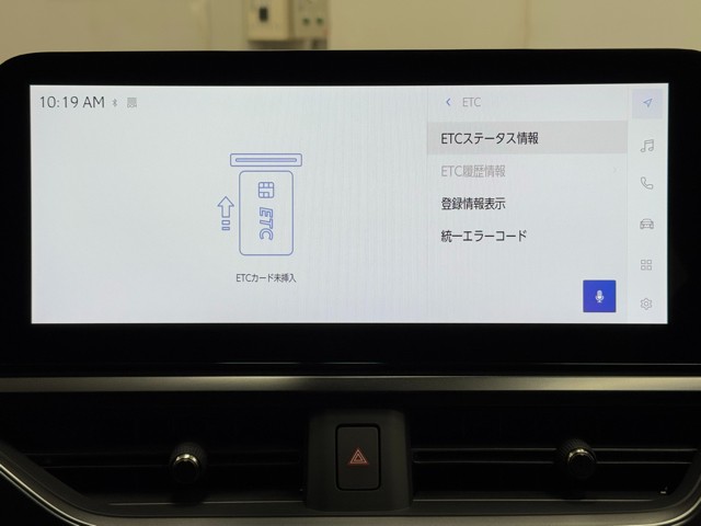 レクサス UX200 バージョンC