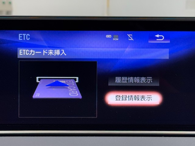 レクサス RX450h Fスポーツ