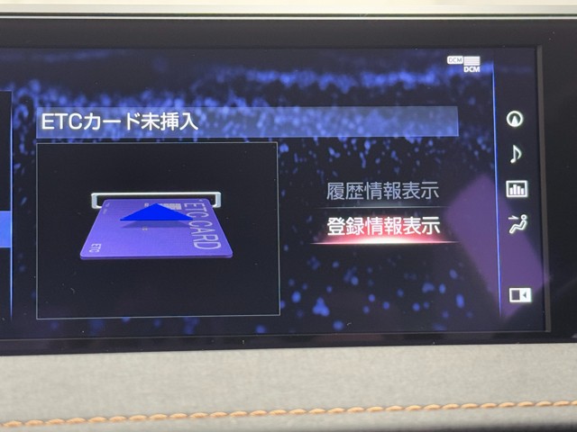 レクサス UX250h Ver-L