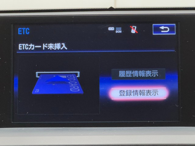 レクサス NX300h I-PKG