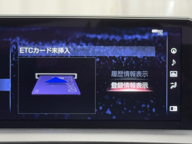 レクサス NX300 Fスポーツ