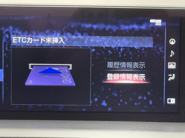 レクサス NX300h F SPORT