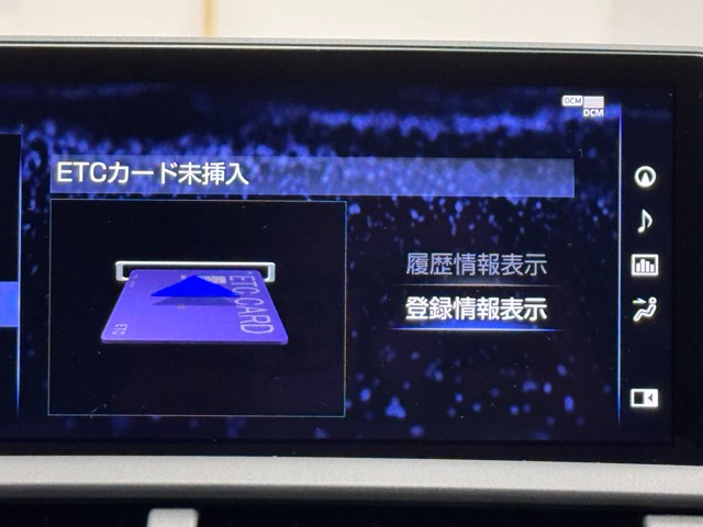 インテリアデザインを損なわない、ビルトインタイプＥＴＣ。