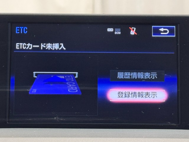 レクサス NX200t Iパッケージ