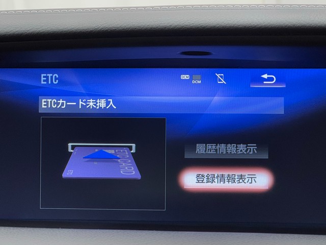 レクサス GS300h VERーL