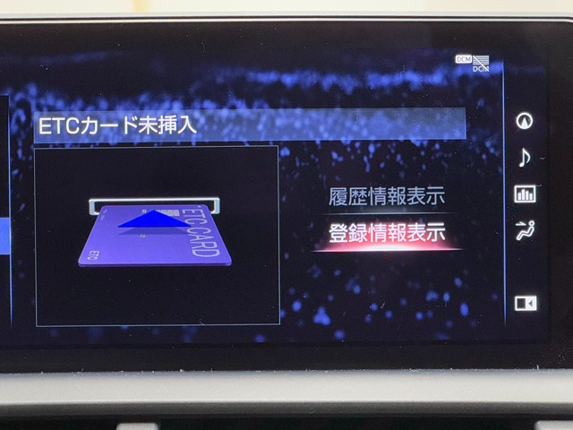 レクサス NX300h Iパッケージ