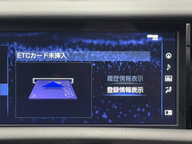 レクサス RC300h Ver-L